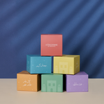 توزيعات العيد - تشكيلة للاسترخاء توزيعات العيد تشكيلة للاسترخاء