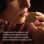 بلسم الشيا والكومباوا للشفاه بلسم الشيا والكومباوا للشفاه