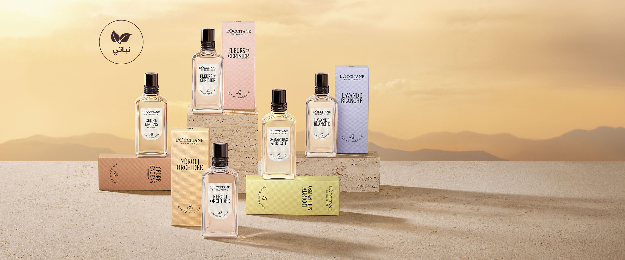 Flora Orchestra Collection