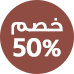 ar_ss50off