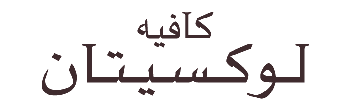 Café L’OCCITANE Logo