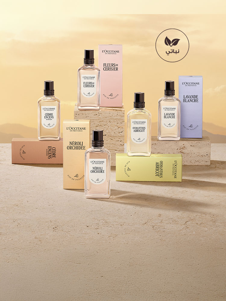 Flora Orchestra Collection Mobile