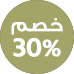 ar_newsalesave30