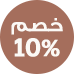 ar_newsalesave10