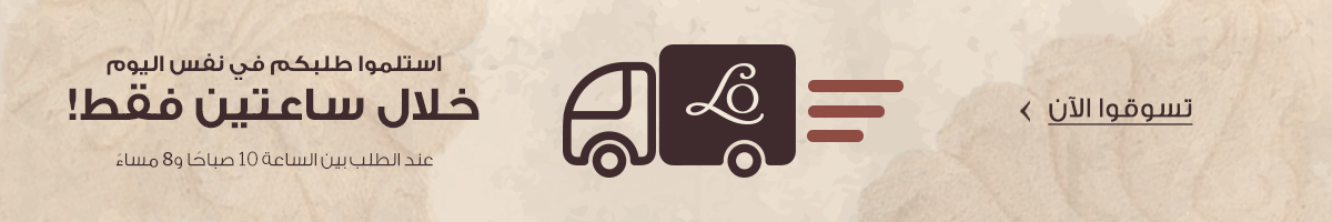 Free Delivery