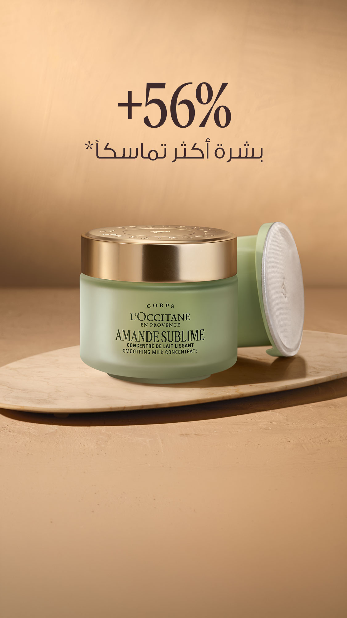 Almond Milk Concentrate